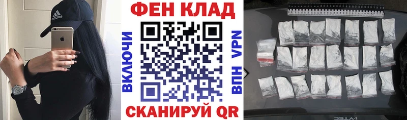 закладка  Апатиты  АМФ VHQ 