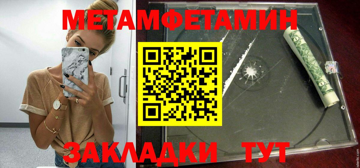 Вейп ТГК  Вход с VPN  A PVP  Плюхи  Апатиты  Диски  Марихуана  MDMA  Мефедрон 