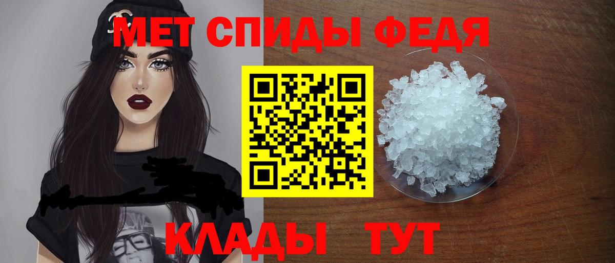 Апатиты  Амфетамин VHQ  Вход с VPN 
