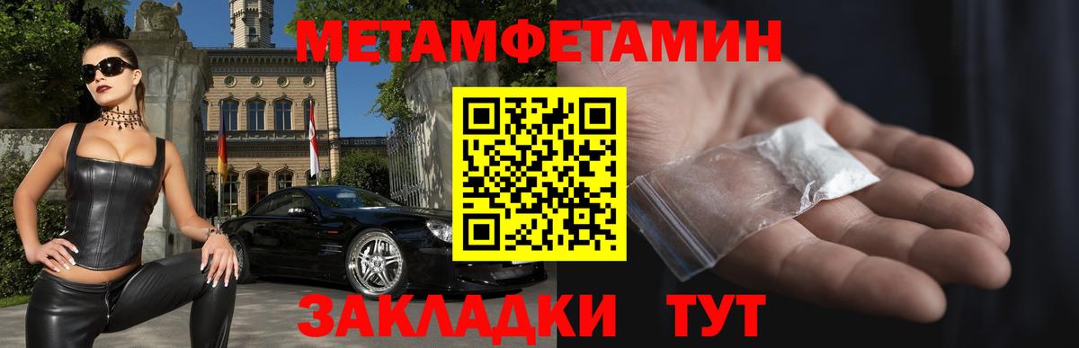 Апатиты  АМФ  АМФ  Вход с VPN  Амфетамин Розовый 