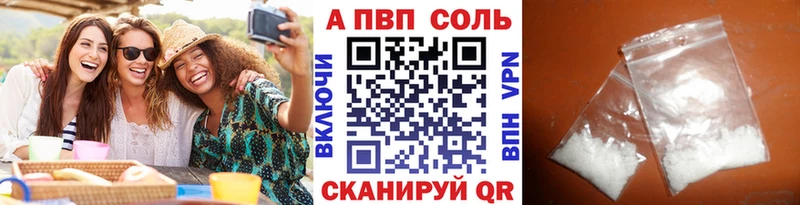 Alpha PVP VHQ  сайты даркнета состав  Апатиты 