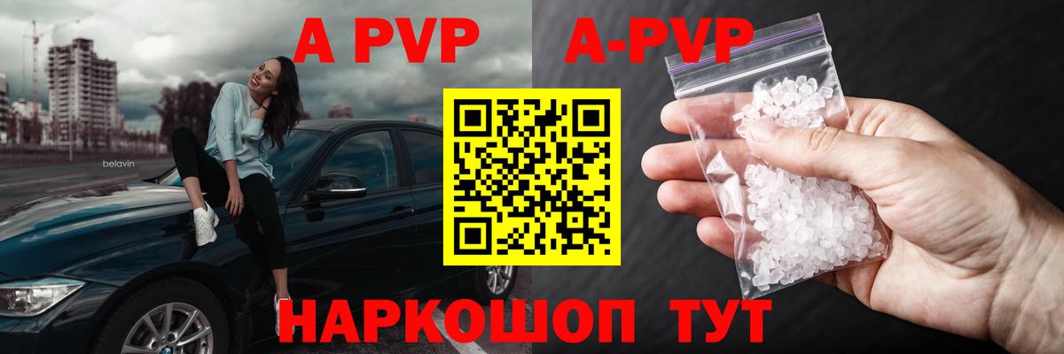 АМФЕТАМИН Апатиты