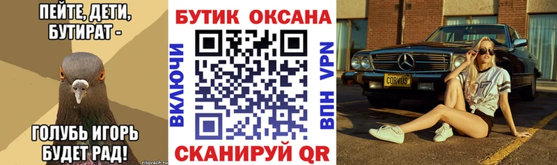 Бутират жидкий экстази  как найти наркотики  Апатиты 