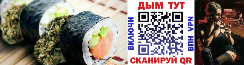 магазин Апатиты Еда ТГК конопля