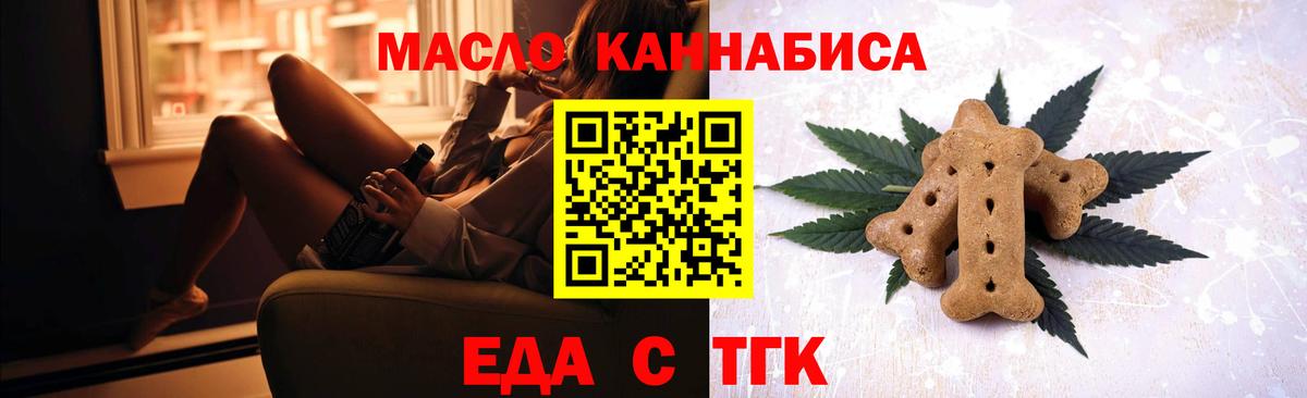 Canna-Cookies марихуана Апатиты