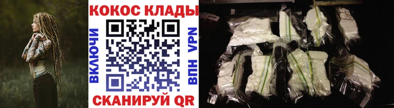 COCAIN FishScale  Апатиты 