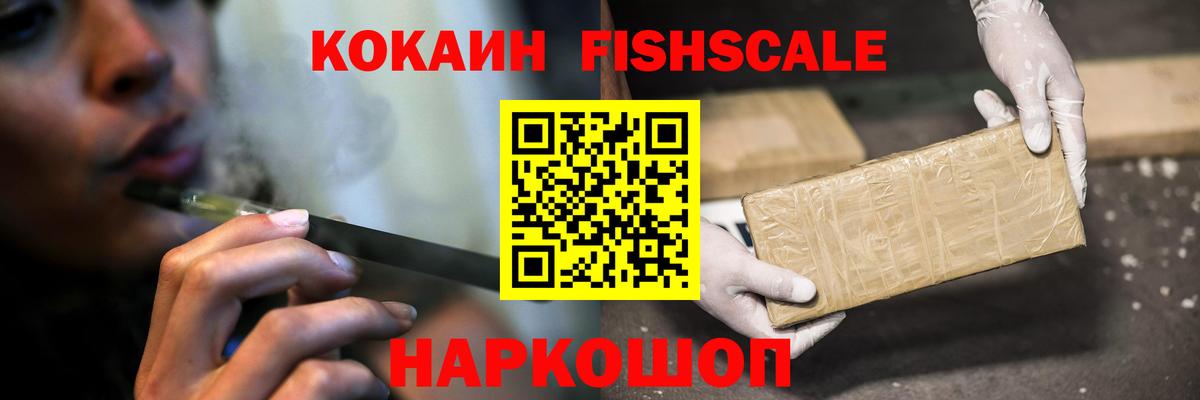 Апатиты  КОКАИН 99%  Кокаин  Вход с VPN  COCAIN 99% 