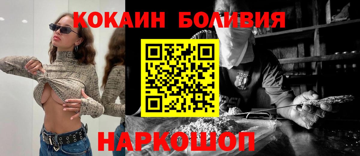 Cocaine Fish Scale  Апатиты  Cocaine FishScale 