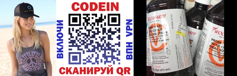 магазин  наркотиков  Апатиты  Codein Purple Drank 