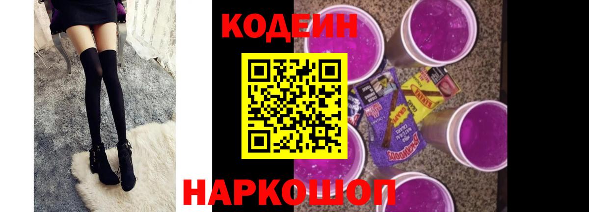 APVP СОЛЬ кристаллы  Апатиты  Меф МЯУ МЯУ кристаллы  NBOMe  Конопля  Cocaine  ГАШ  Вход с VPN 