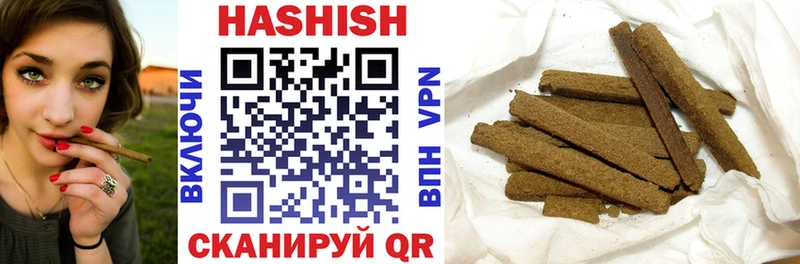 Гашиш VHQ  Апатиты 