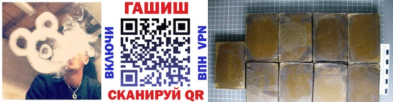 ГАШ VHQ Апатиты