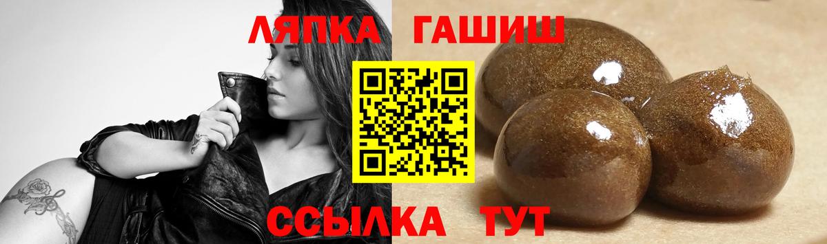 ГАШ 40% ТГК  Вход с VPN  купить  цена  Апатиты 