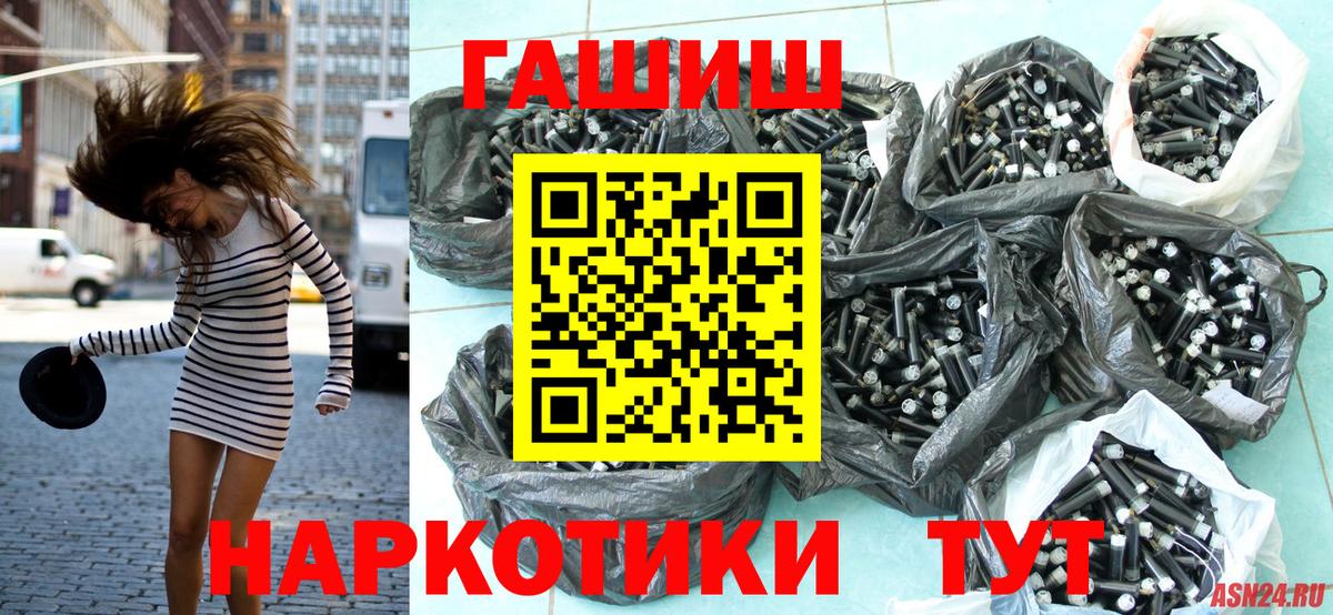 Гашиш хэш  Вход с VPN  Гашиш  ГАШИШ индика сатива  Апатиты 