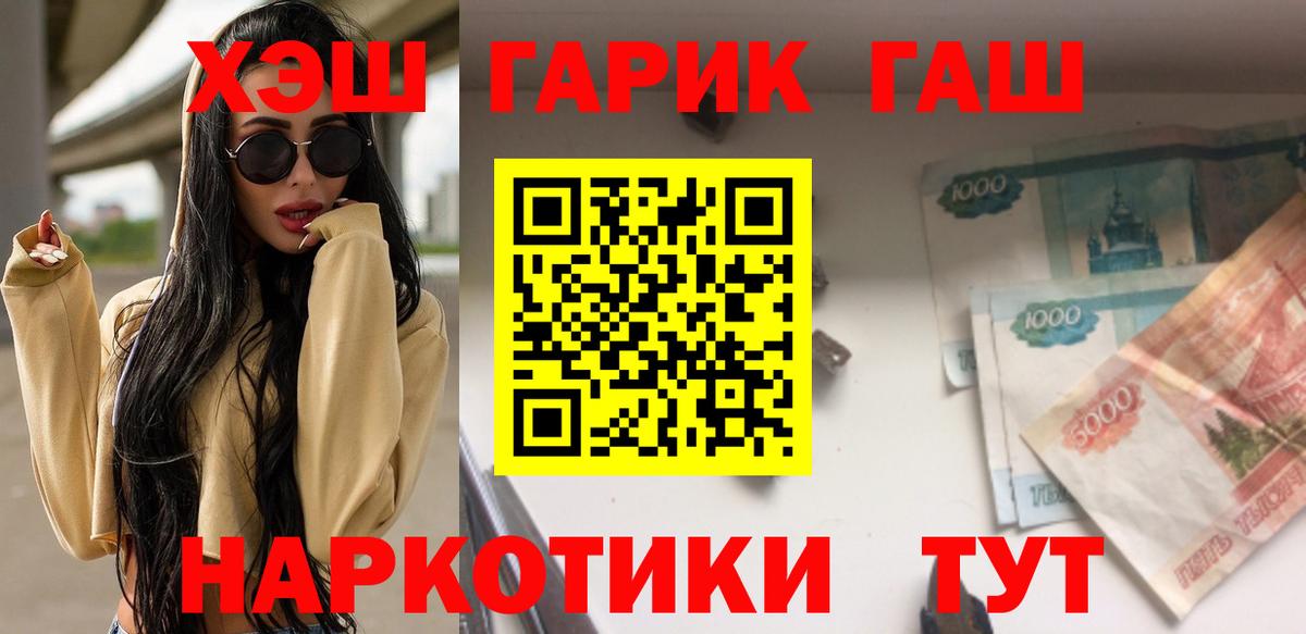 ГАШ AMNESIA HAZE  Апатиты  ГАШ 40% ТГК 