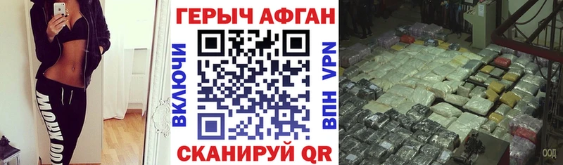 Героин гречка  Апатиты 
