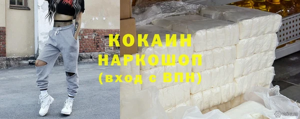 спиды Пролетарск