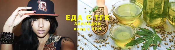спиды Пролетарск