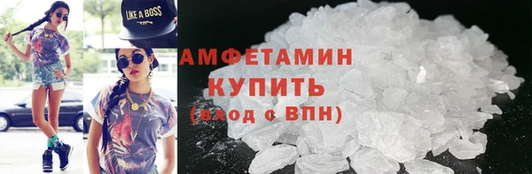 соль ск Протвино