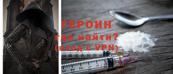 соль ск Протвино