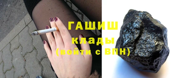 соль ск Протвино