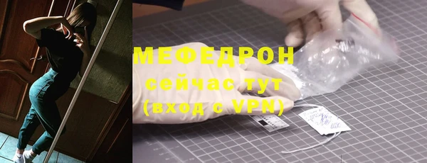 mdpv Дмитров