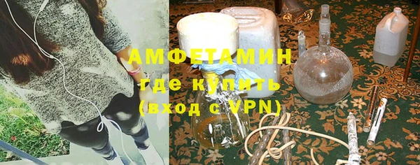 соль ск Протвино