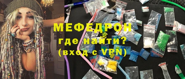 соль ск Протвино