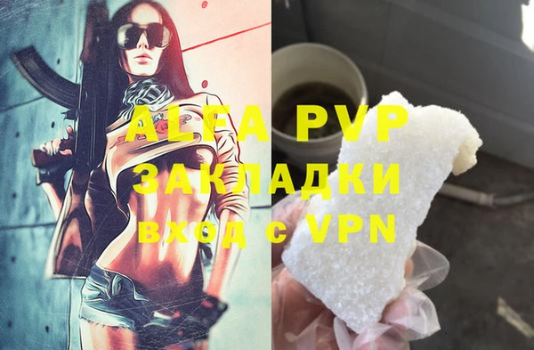 спиды Пролетарск