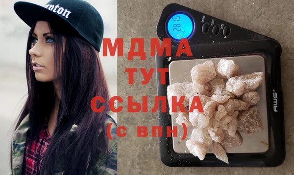 соль ск Протвино