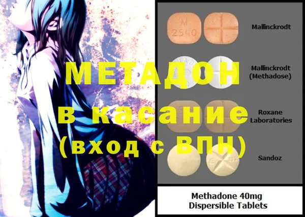 спиды Пролетарск