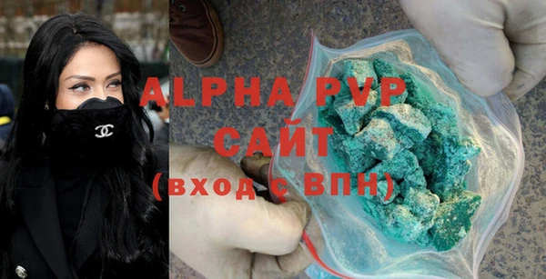 соль ск Протвино