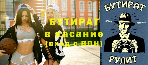 винт Приозерск