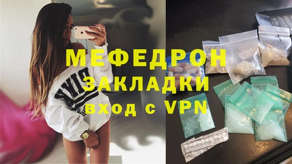 спиды Пролетарск