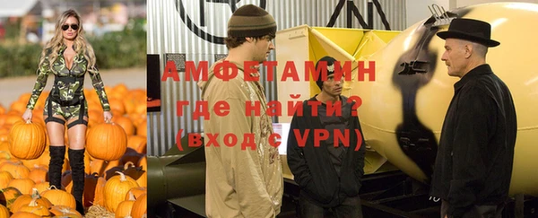 спиды Пролетарск