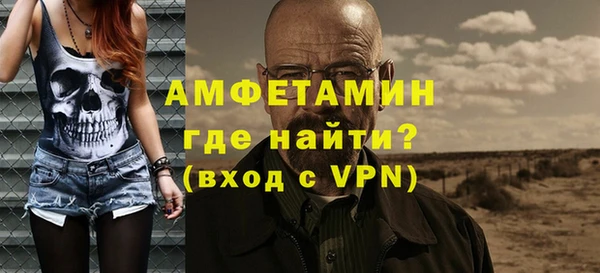 спиды Пролетарск