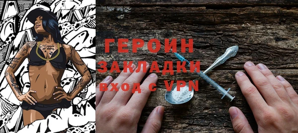 соль ск Протвино
