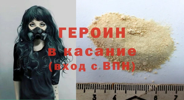 соль ск Протвино