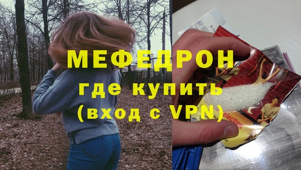 соль ск Протвино