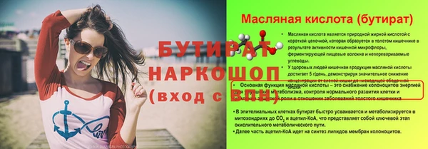 спиды Пролетарск