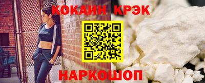 мяу мяу кристалл Абинск