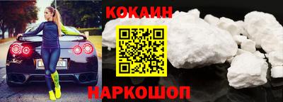 героин Абакан