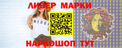jwh Наро-Фоминск
