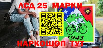 кокаин перу Абинск