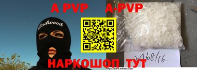 мяу мяу кристалл Абинск