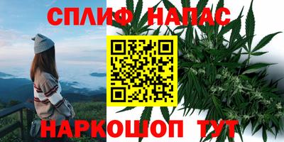 мяу мяу кристалл Абинск