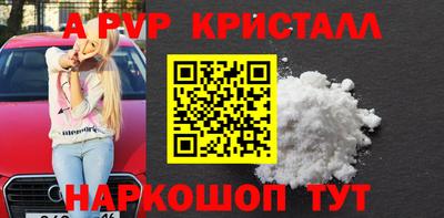 мдпв Азнакаево