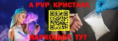 индика Гатчина
