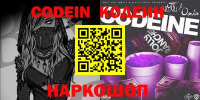 мяу мяу кристалл Абинск