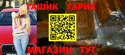 индика Гатчина